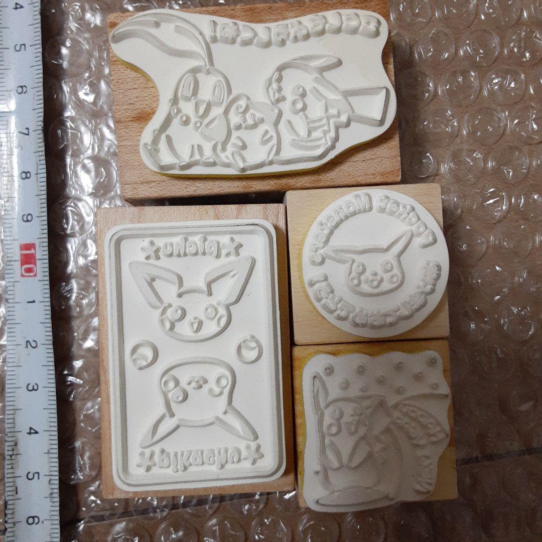 ポケモン　木製　スタンプ　セット　年賀状
