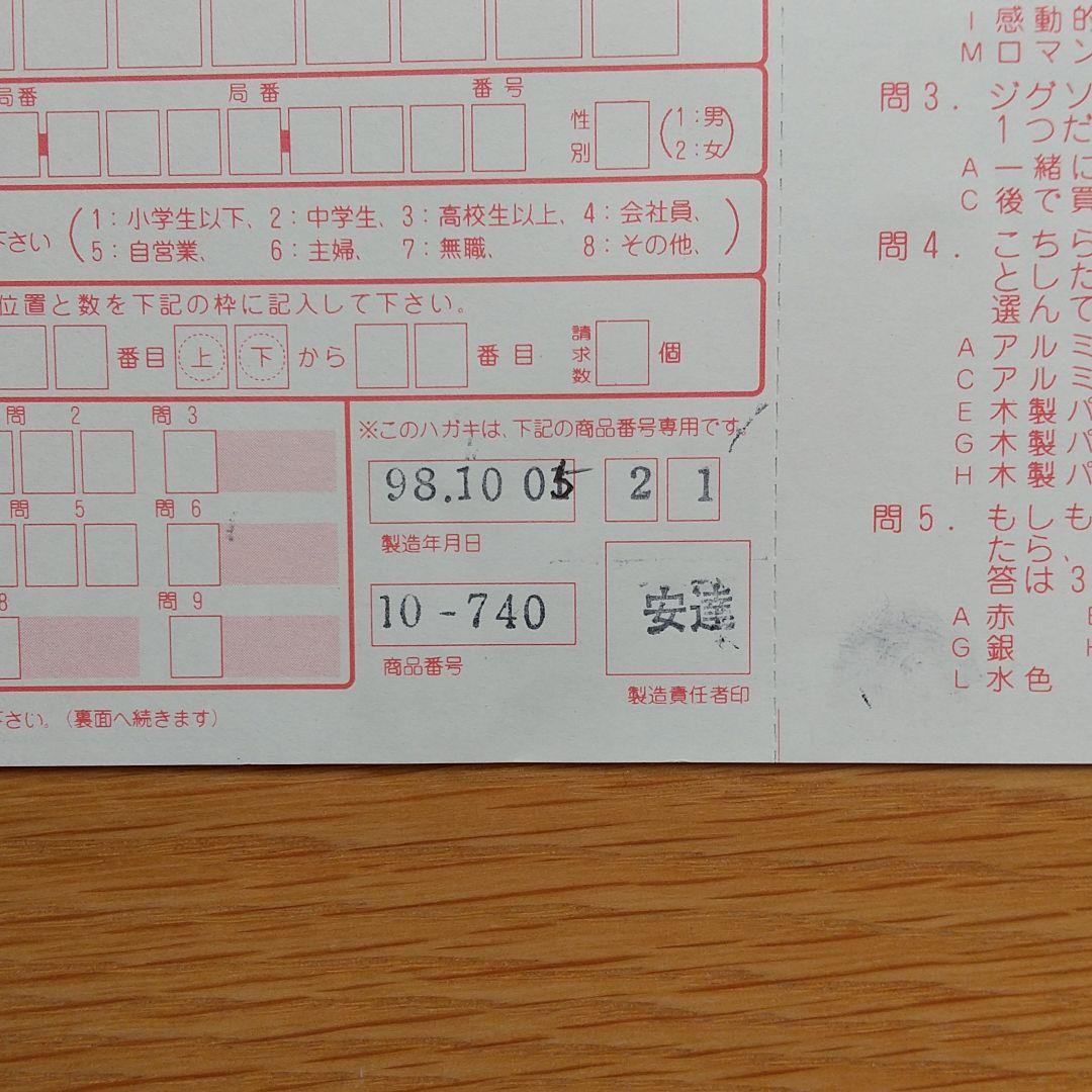 ハローキティ さくらんぼ