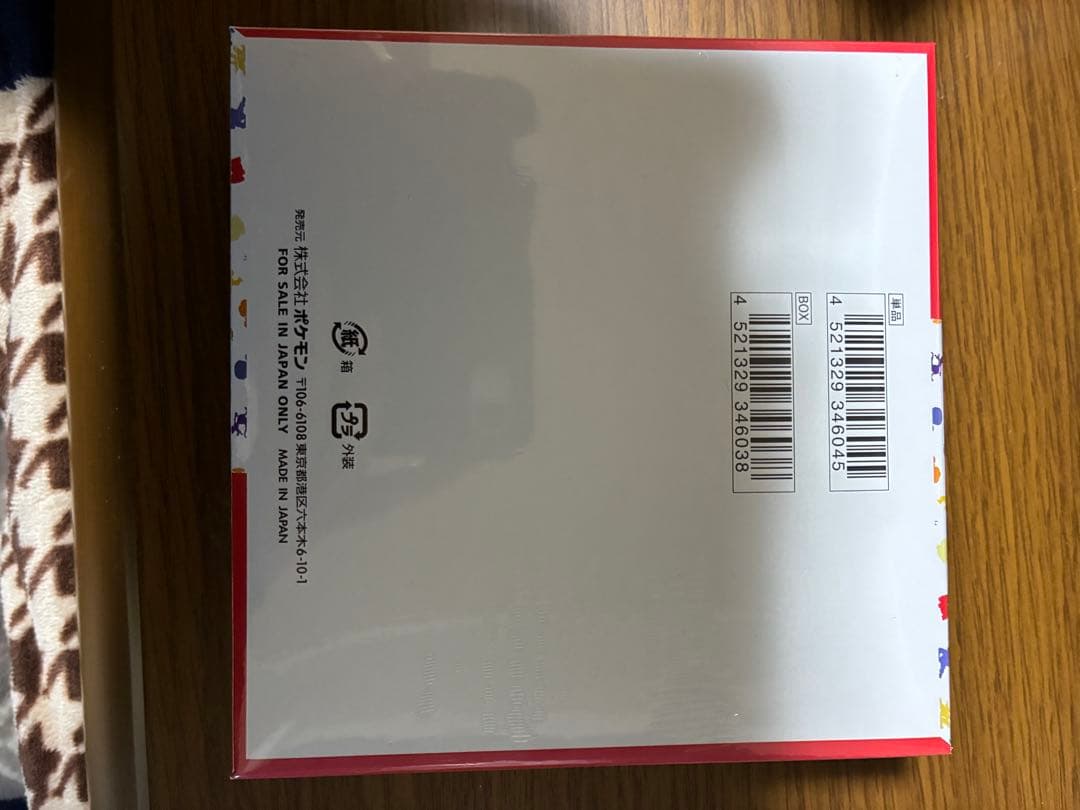 ポケモンカードゲーム 151 未開封BOX