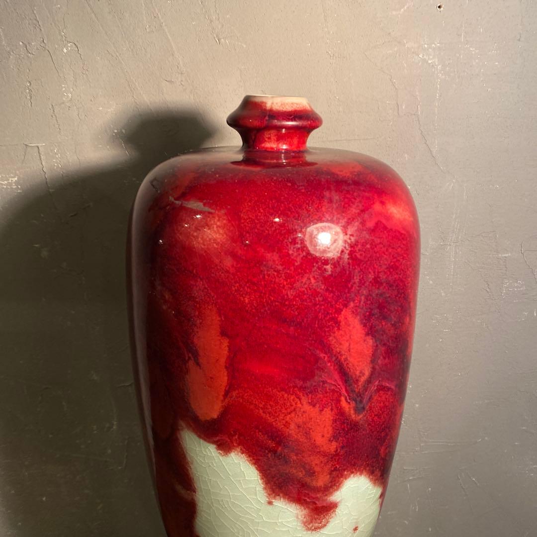 中国美術 釣窯 飾り壺 花器 オブジェ インテリア 美術品 骨董品