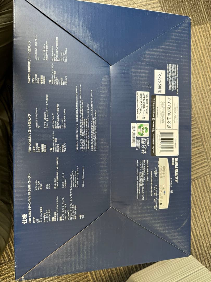 【格安】Swann Smart Security System 4K 防犯カメラ