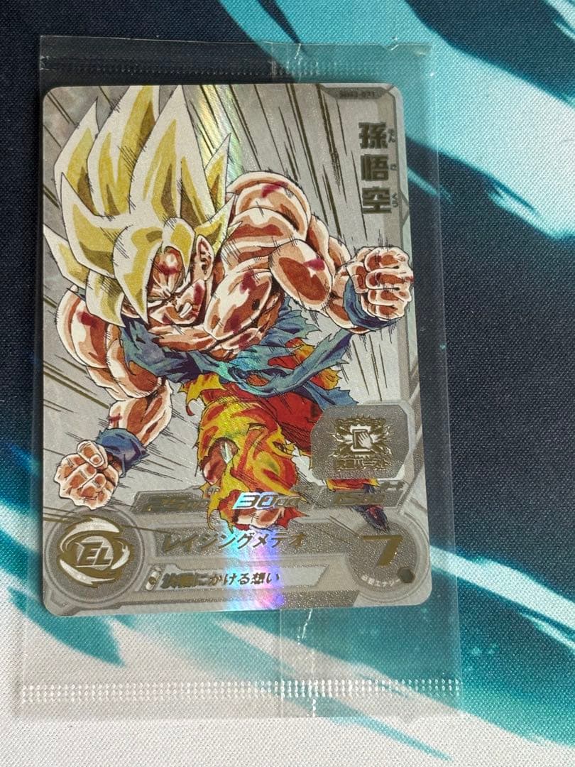 MM3-071 BM3-SEC2 まとめ売り