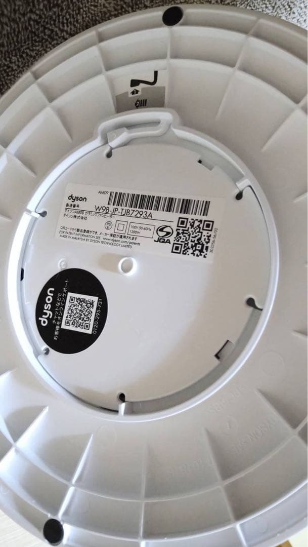 Dyson hot+cool 扇風機・ヒーター ホワイト