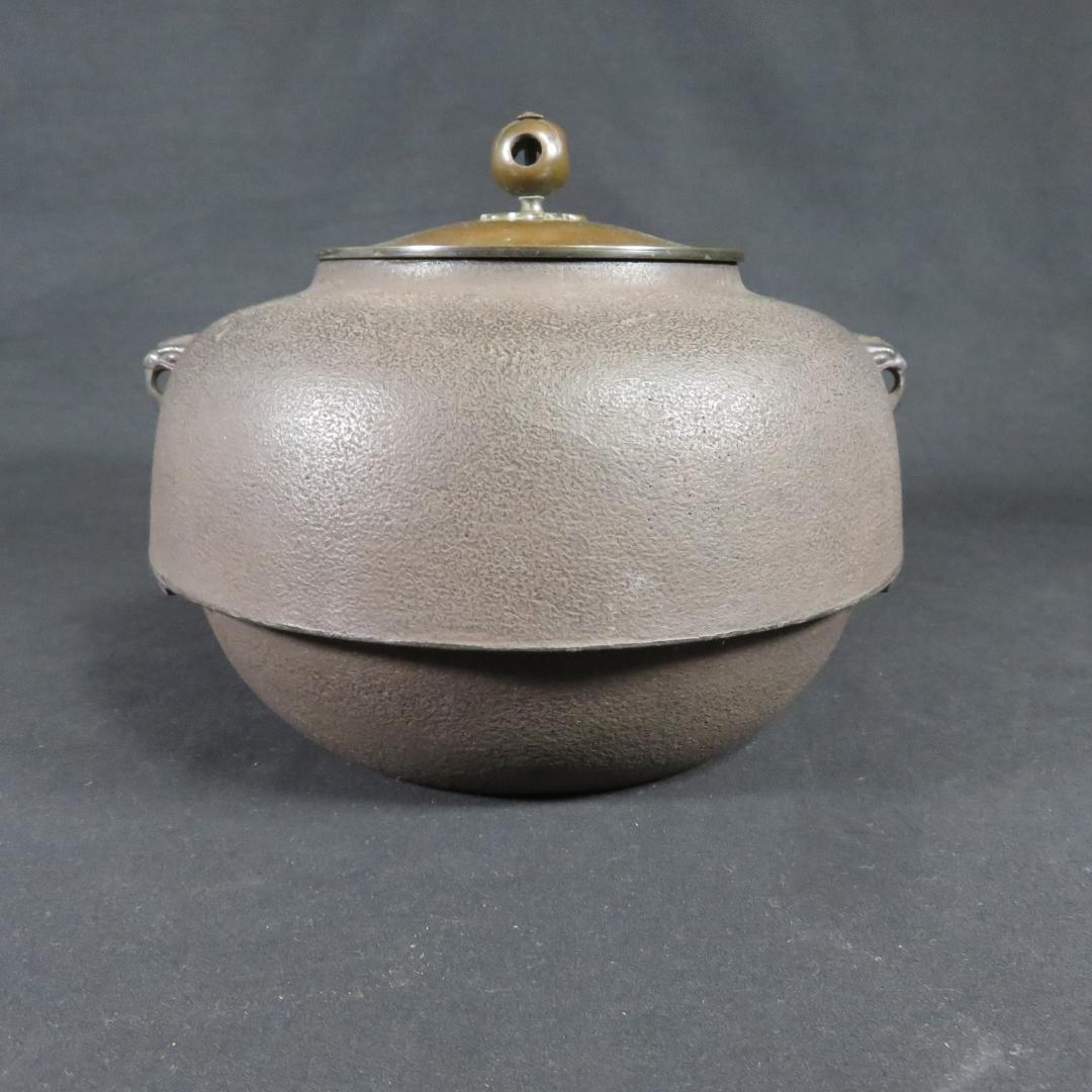 風炉釜 鬼面風炉 風炉師 唐銅 在銘 考斎作 宋 共箱 茶道具