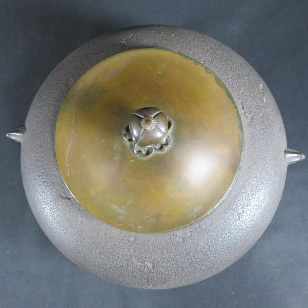 風炉釜 鬼面風炉 風炉師 唐銅 在銘 考斎作 宋 共箱 茶道具