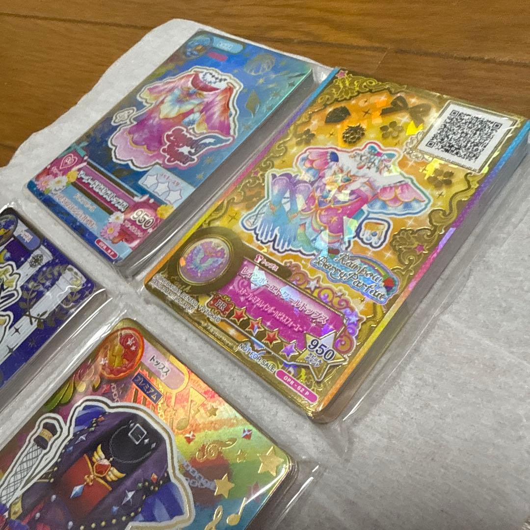 アイカツ！ドレスセット4種未開封新品・アイカツオンパレード・ルーレット当選品