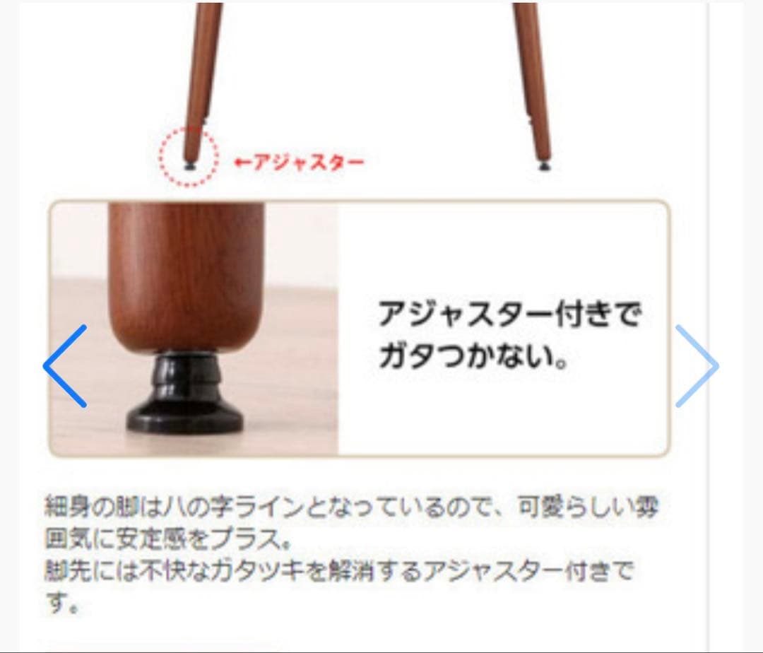 ニトリ　デスクエリン　引き出し付き　 幅90cm