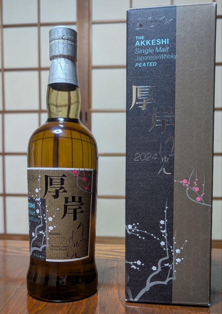 厚岸ウイスキー 白露・立春・小満・小雪　4本セット