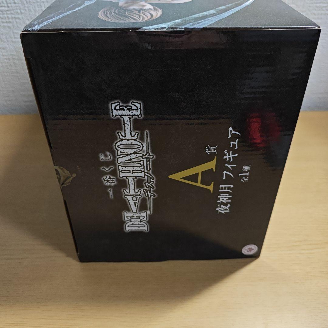 一番くじ DEATH NOTE 夜神月 A賞 フィギュア