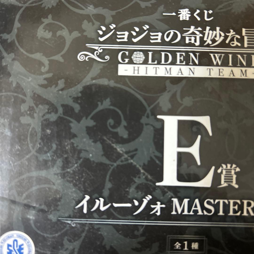 ジョジョの奇妙な冒険 一番くじまとめ売り