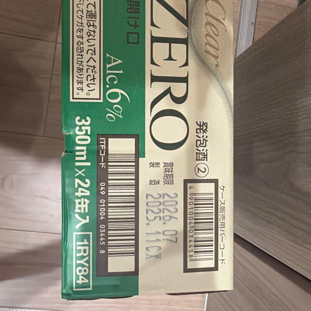 アサヒ ビール クリアアサヒ 贅沢ゼロ 350ml 4ケース (96本)