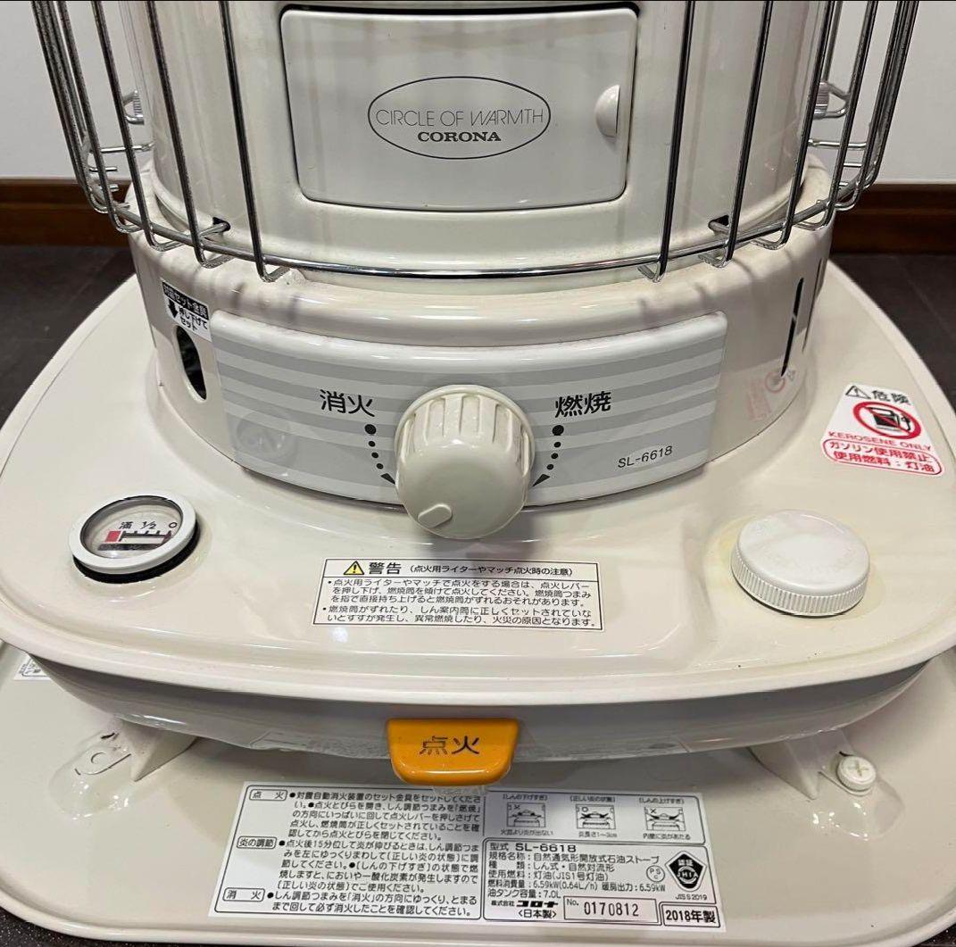 CORONA SL-6618 ダルマストーブ 灯油　2018年製