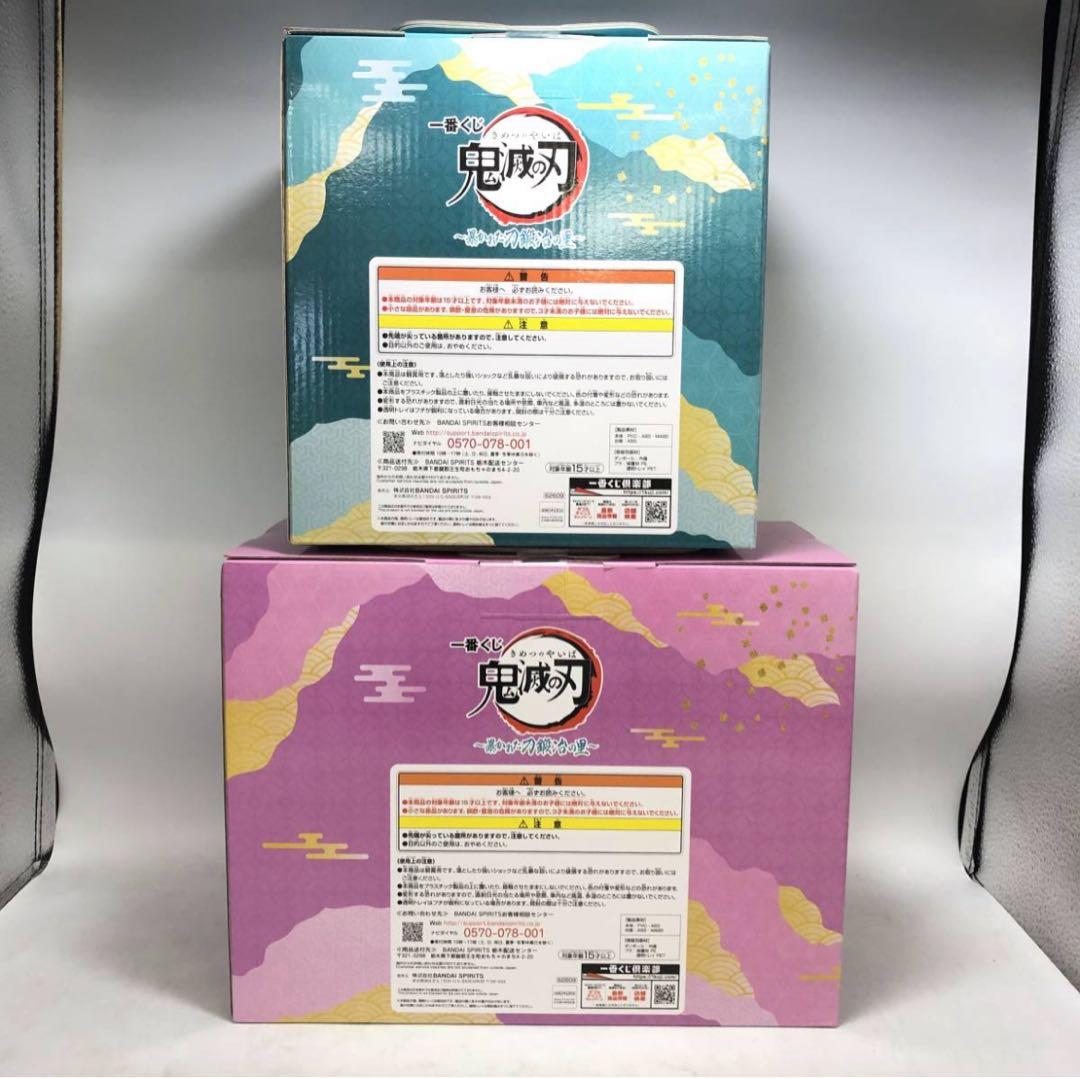 一番くじ 鬼滅の刃 暴かれた刀鍛冶 B賞 時透無一郎 C賞 甘露寺蜜璃フィギュア