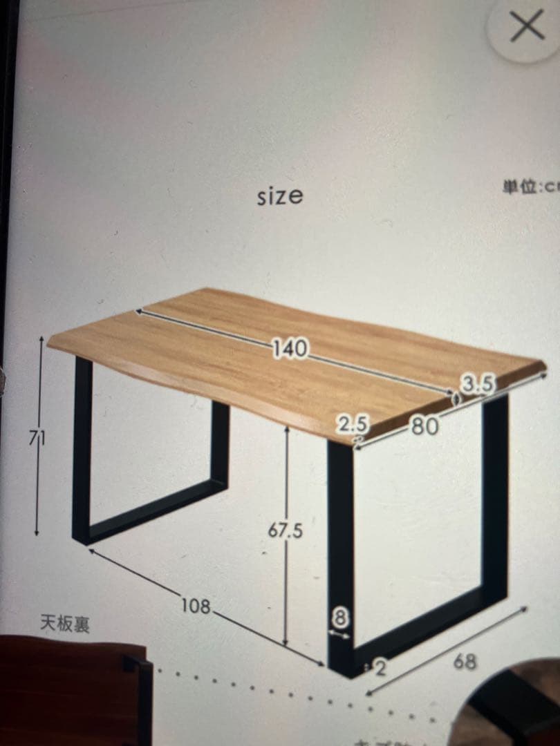 Hana　ダイニングテーブル4人掛け5点セット