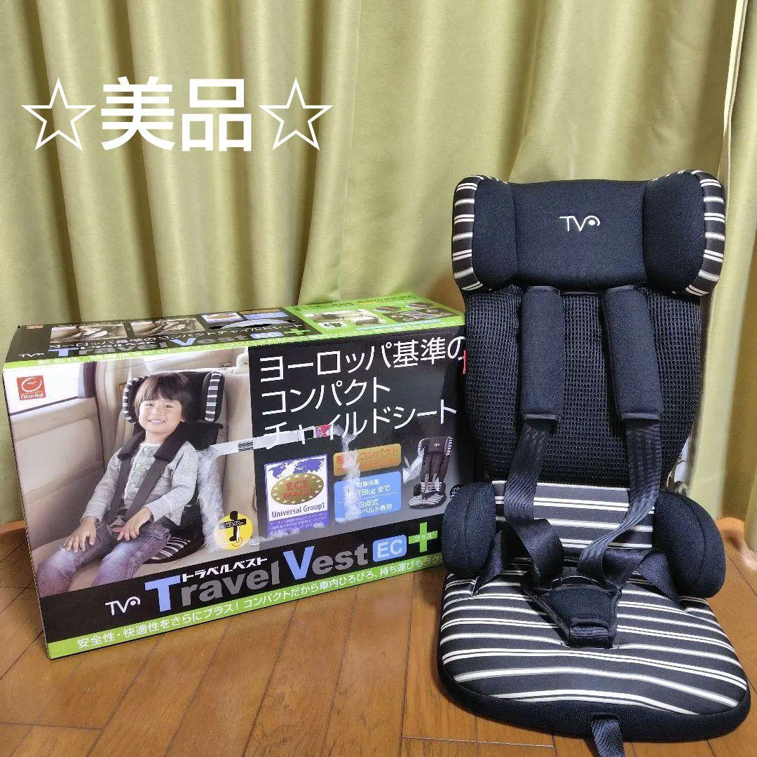 トラベルベストecプラス