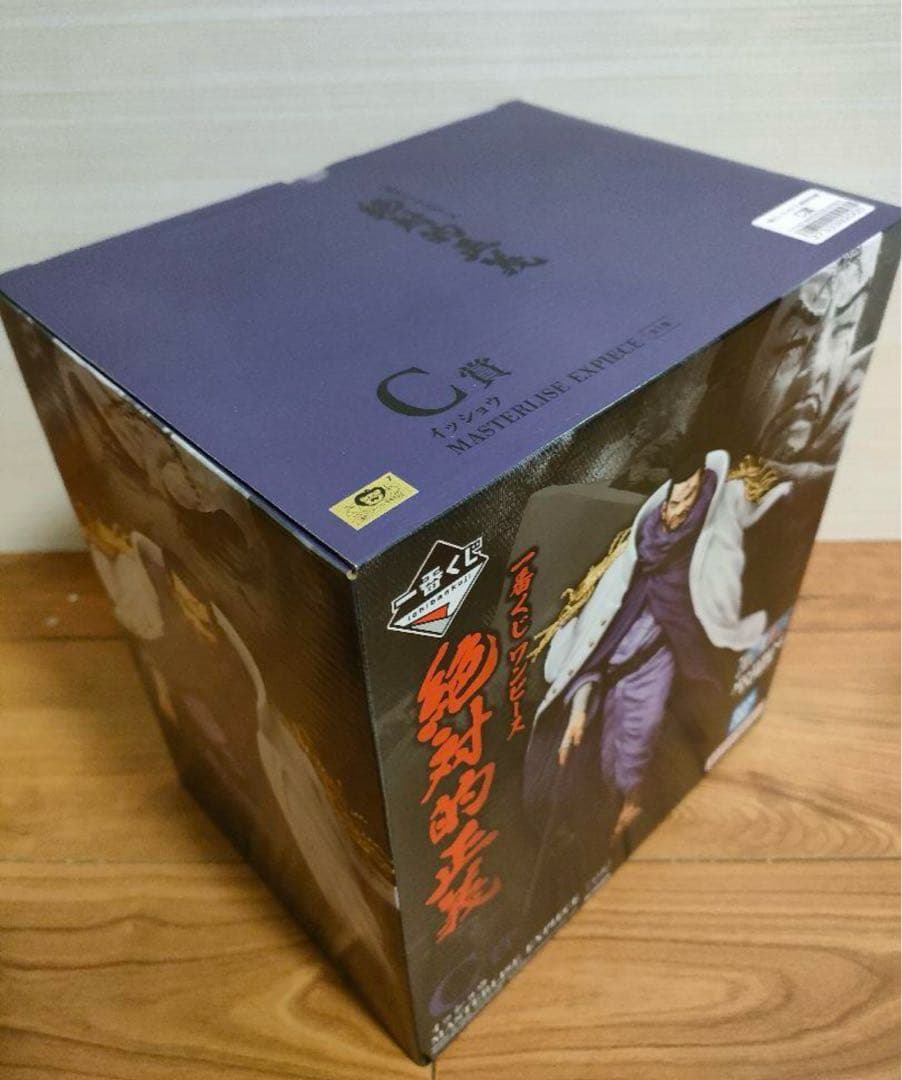 【新品】一番くじ ワンピース 絶対的正義 A〜D賞 フィギュア セット＋おまけ付