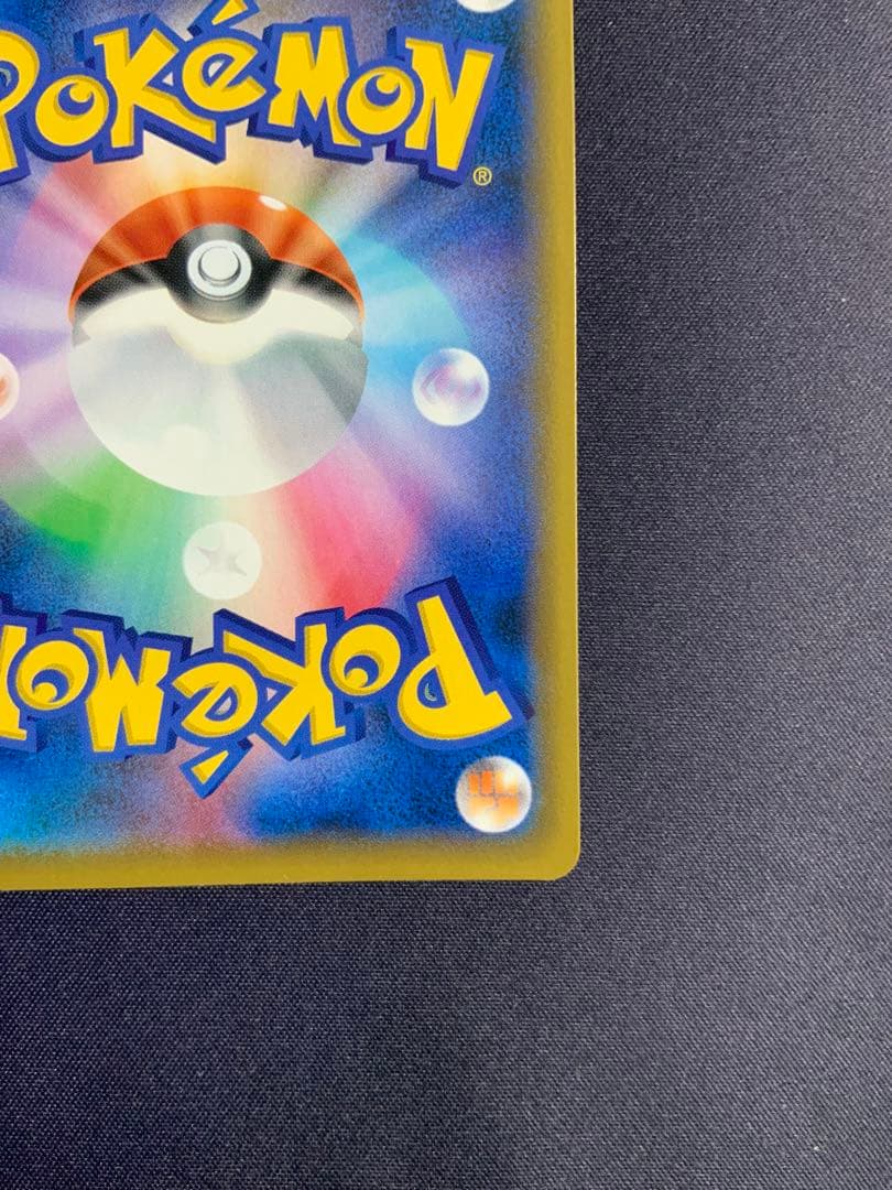 マリィ SR シールド ポケモンカード 068/060 シールドマリィ