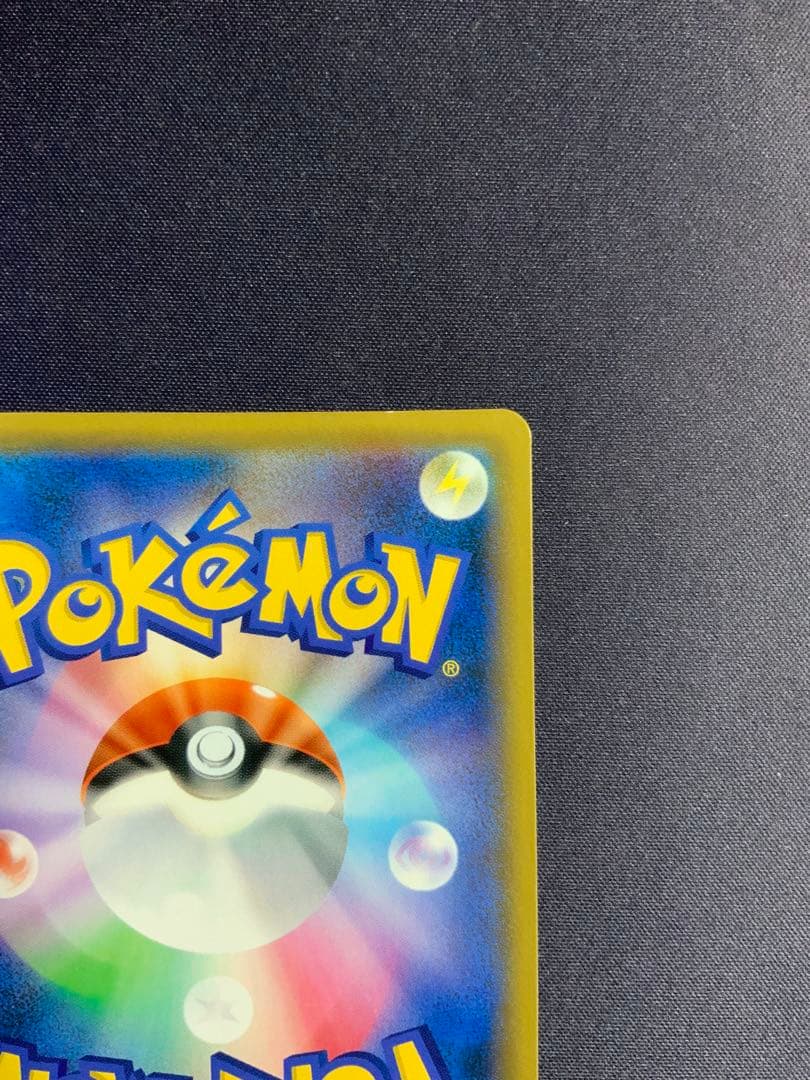 マリィ SR シールド ポケモンカード 068/060 シールドマリィ