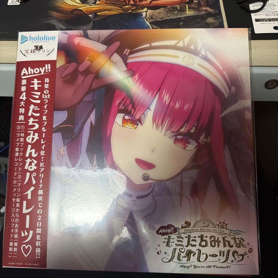 宝鐘マリン 1stライブAhoy!! キミたちみんなパイレーツ♡ Blu-ray