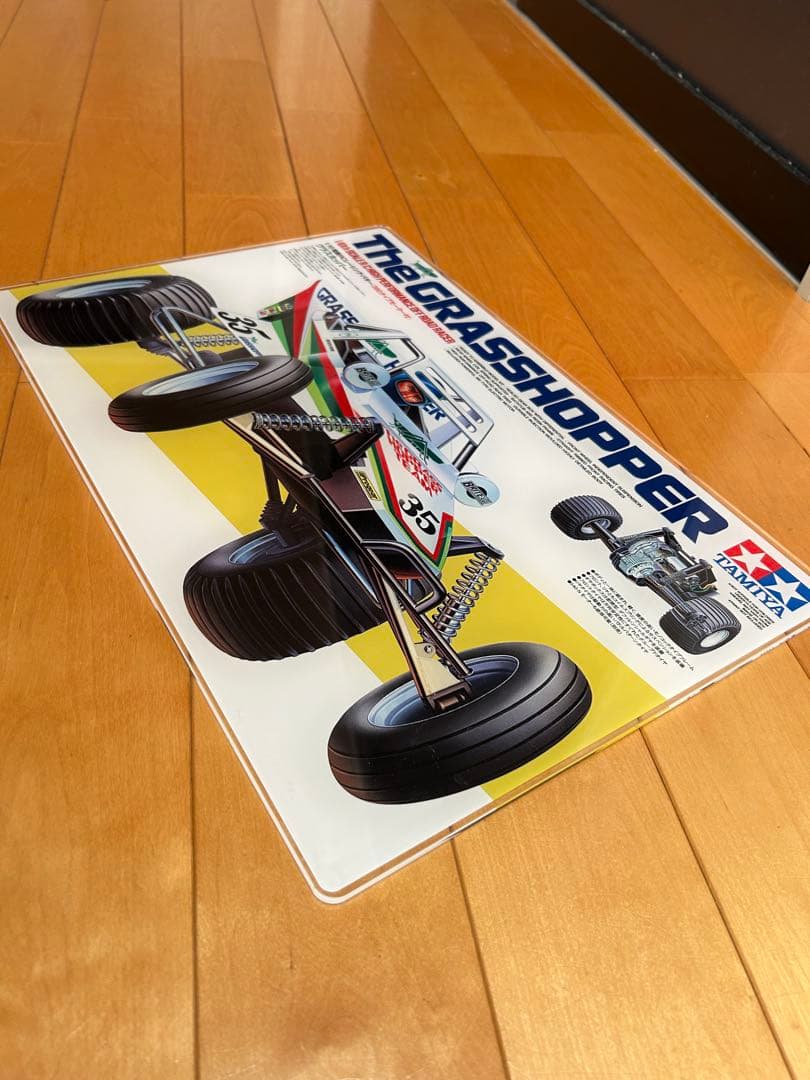 限定 グラスホッパー 40周年記念 セッティングボード