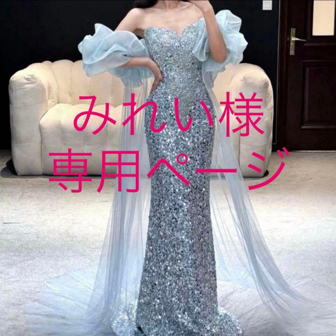 みれいページ♡⃜