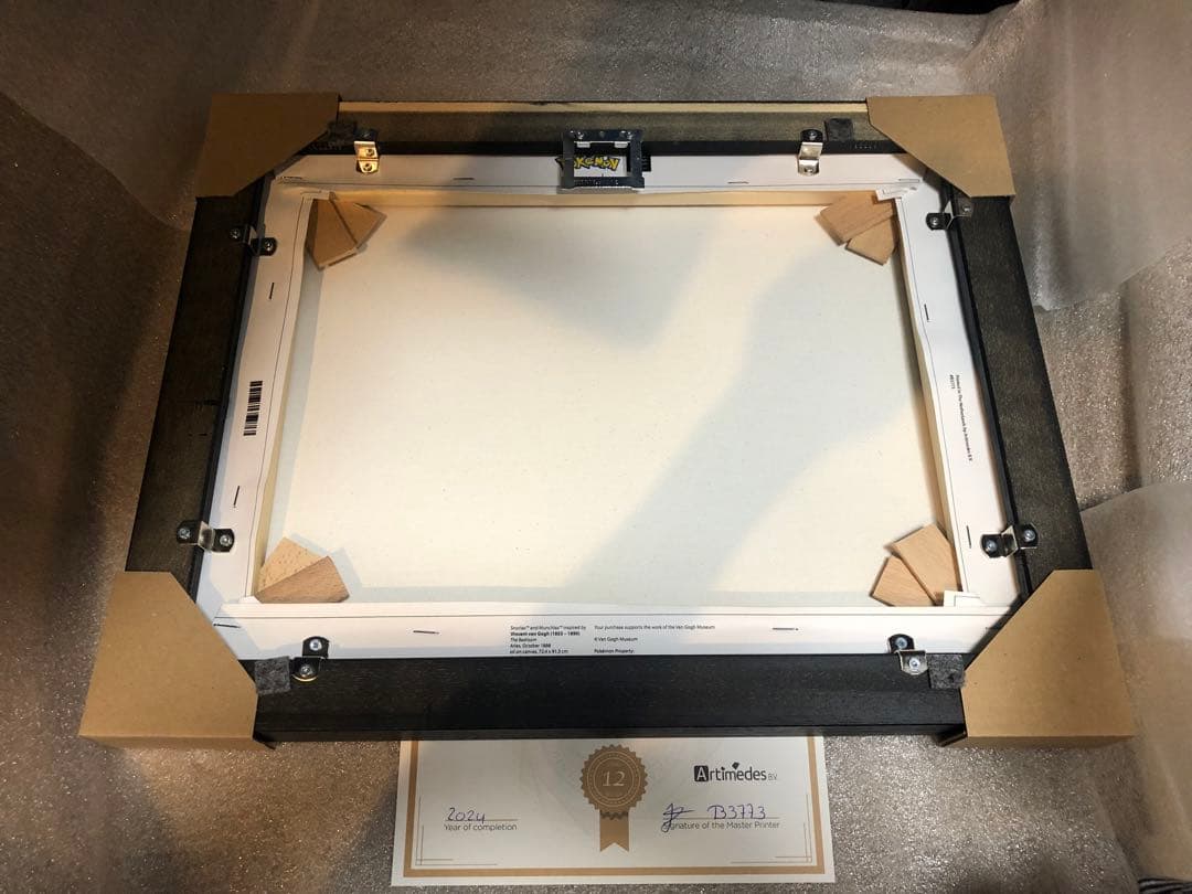 ゴッホ美術館 カビゴン キャンバス ジクレー