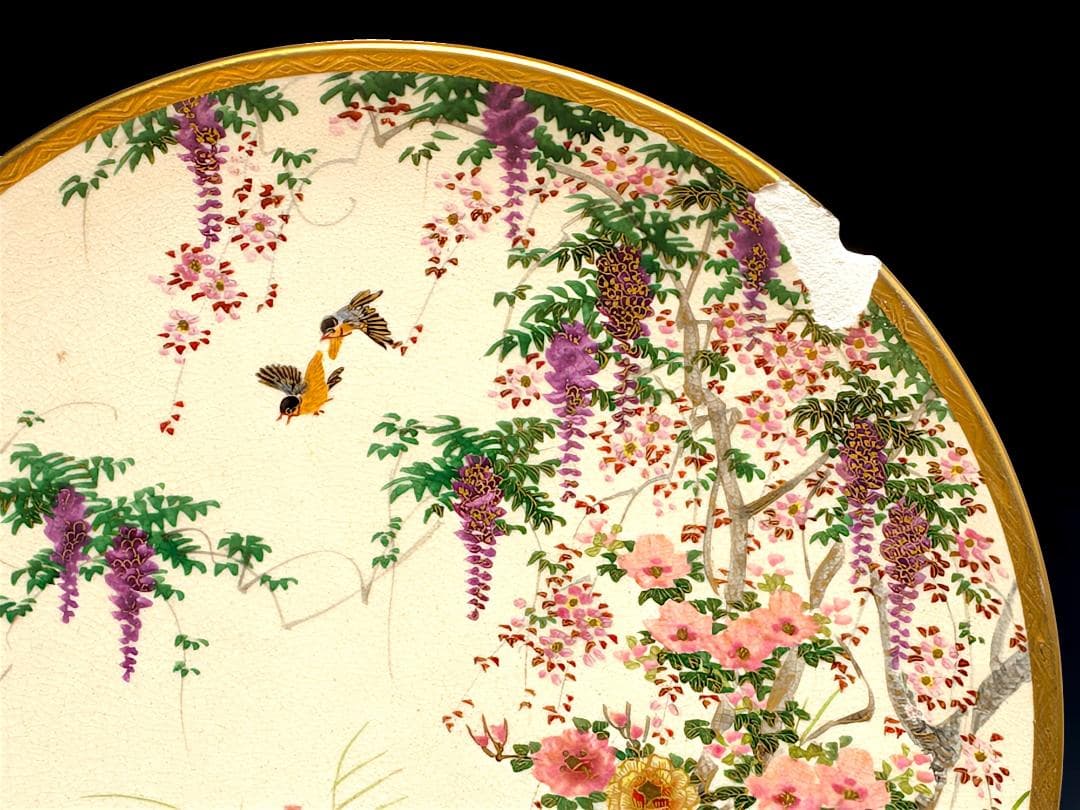 オールドニッポン 薩摩 藤花雀図 プレート アンティーク ビンテージ 里帰り