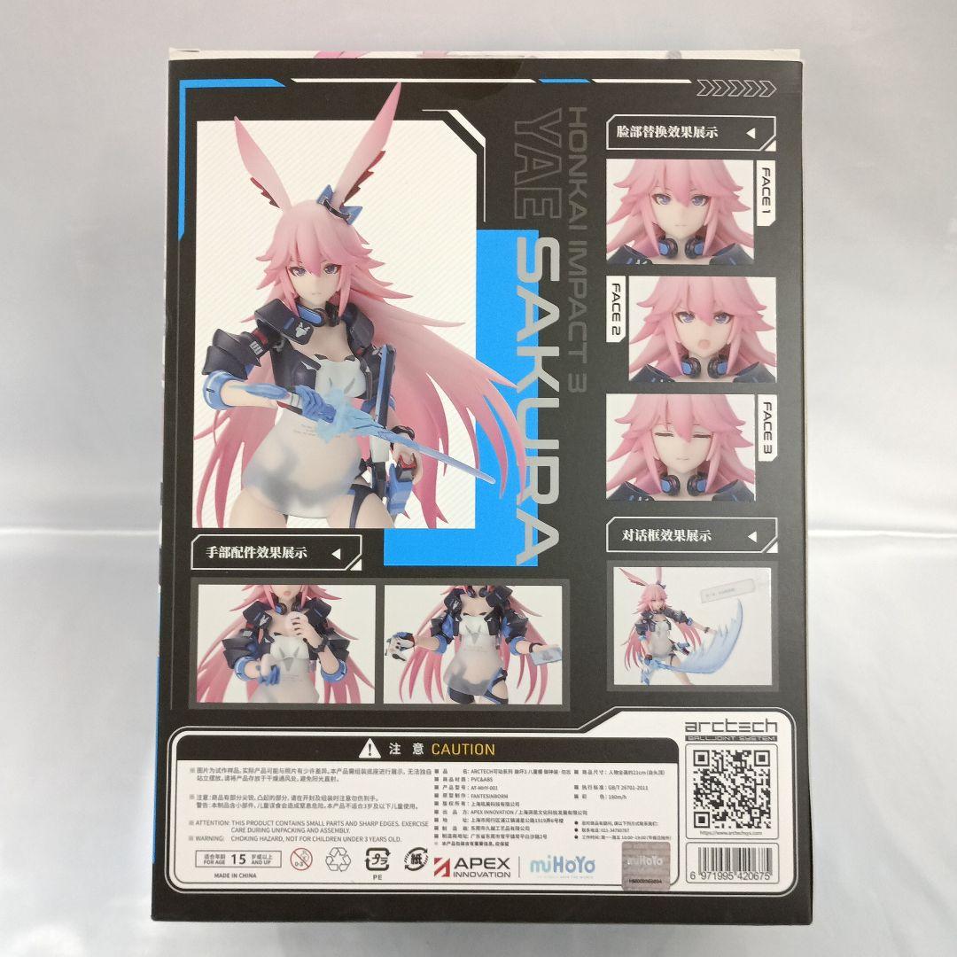 八重桜 御神装・勿忘 「崩壊3rd」 1/8 初回特典付き