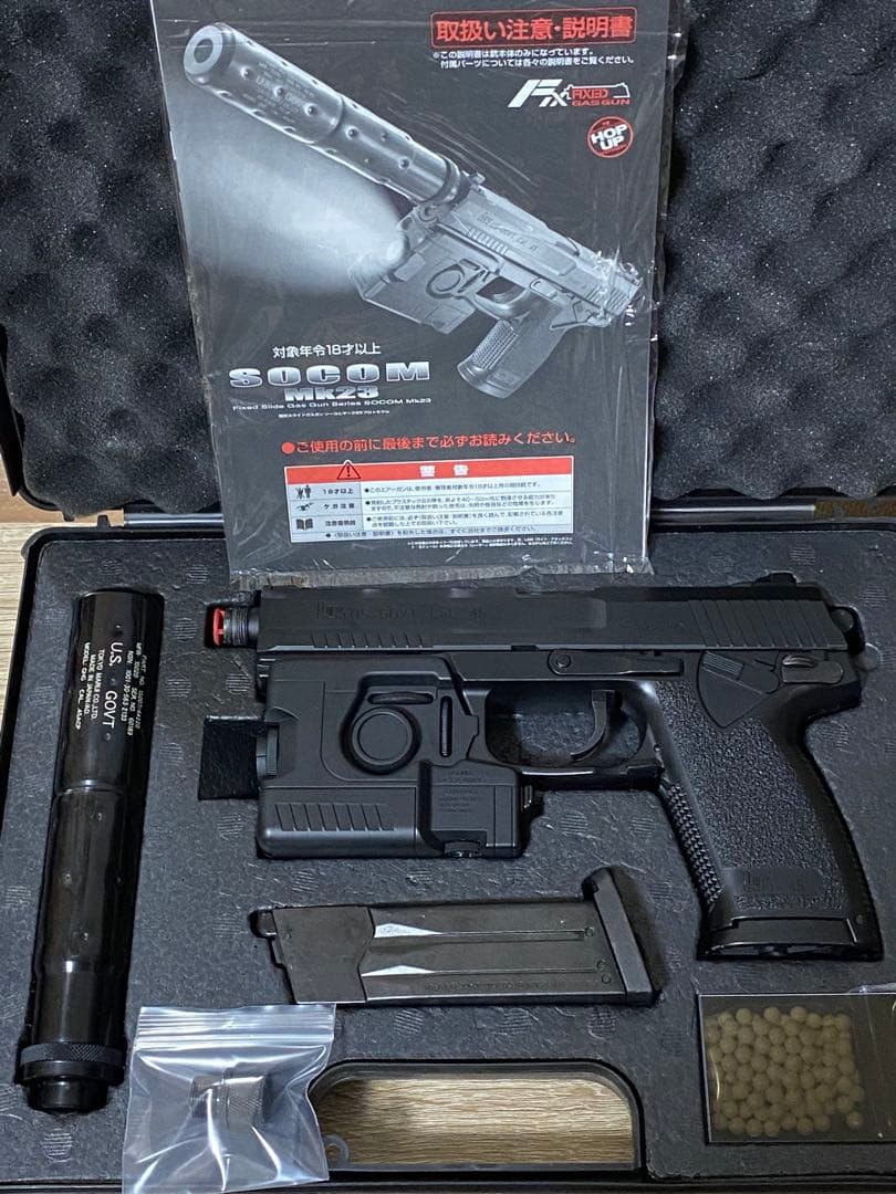 東京マルイ 固定スライドガスガン SOCOM MK23
