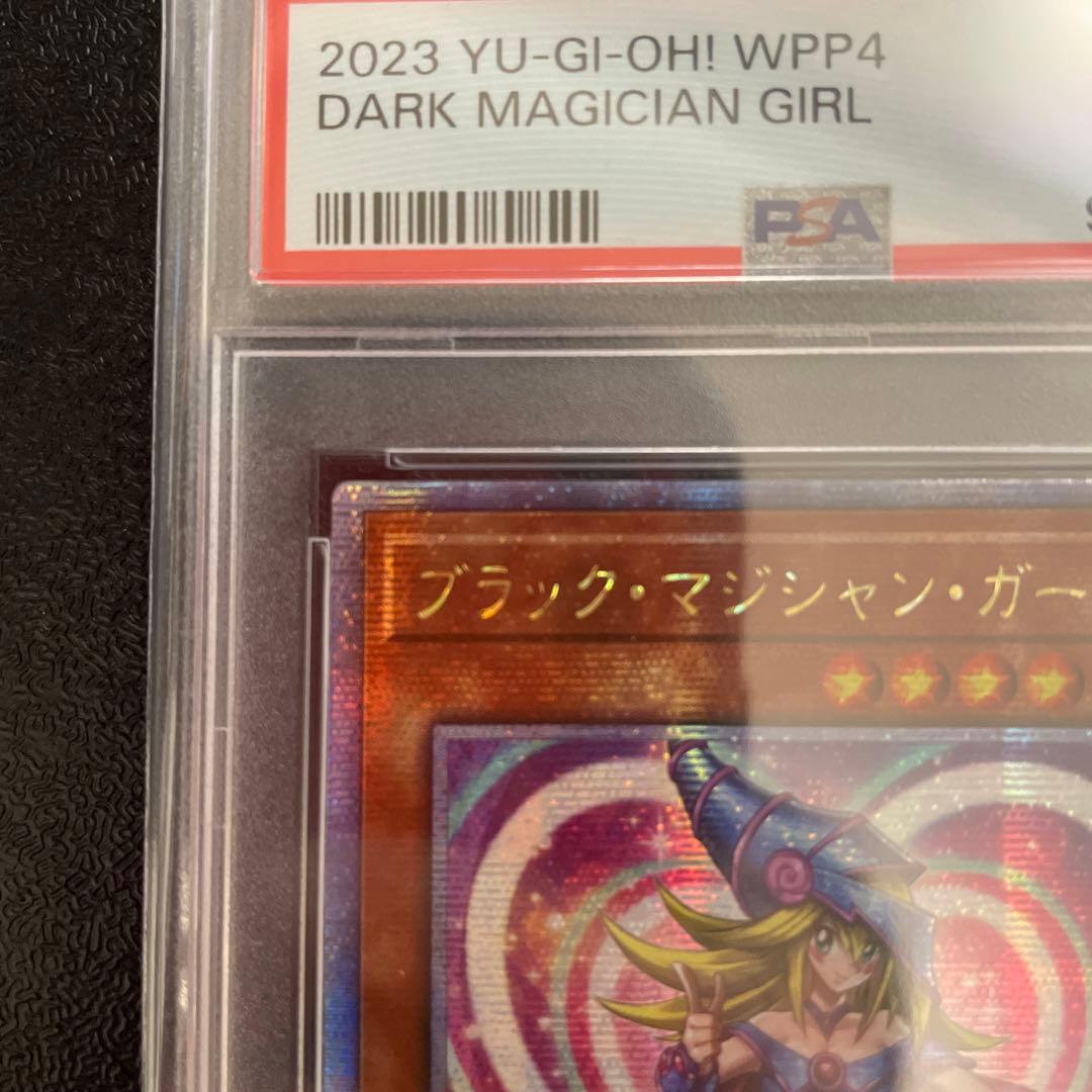 【PSA9】 ブラックマジシャンガール　クオシク　25th ハート背景