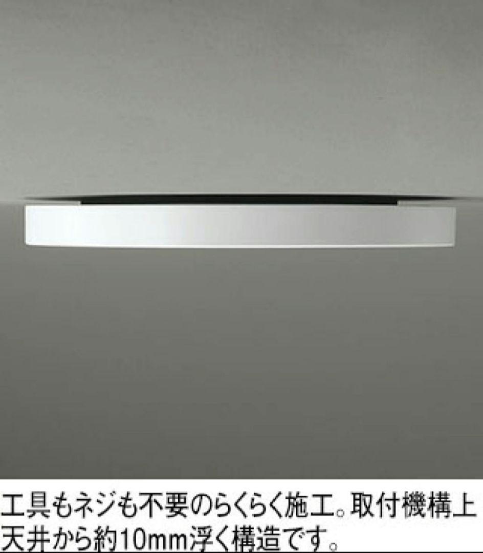 OL291364BR シーリングライト