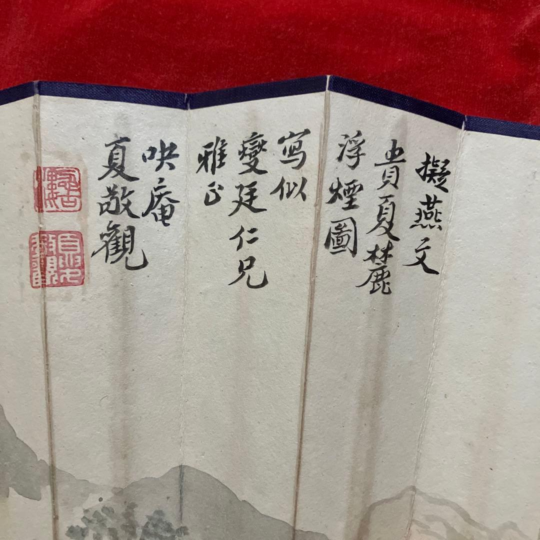 ポ*ム様 茶道具　中国　山水画扇　51㎝　大きい扇子　茶道具