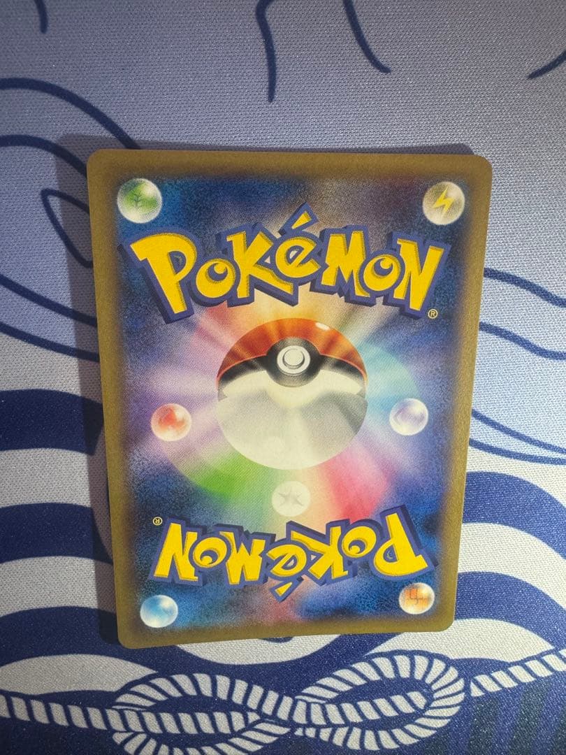 【美品】アイリス SR BW9 メガロキャノン 082/076