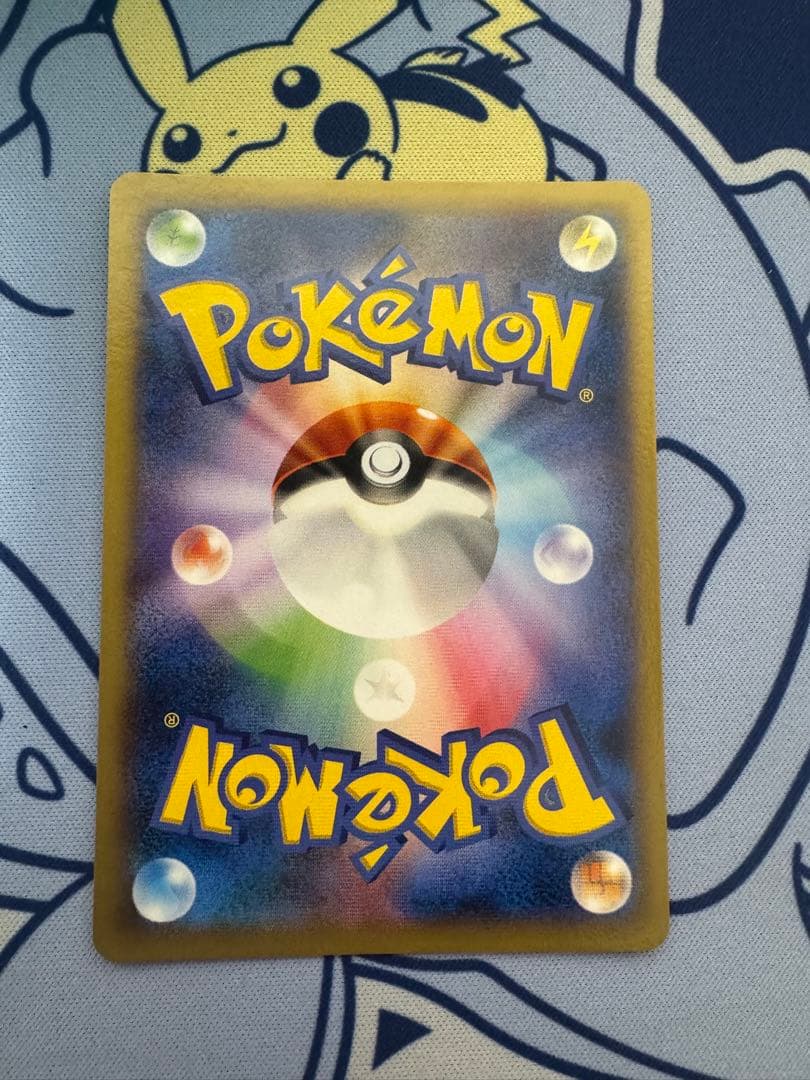 【美品】アイリス SR BW9 メガロキャノン 082/076