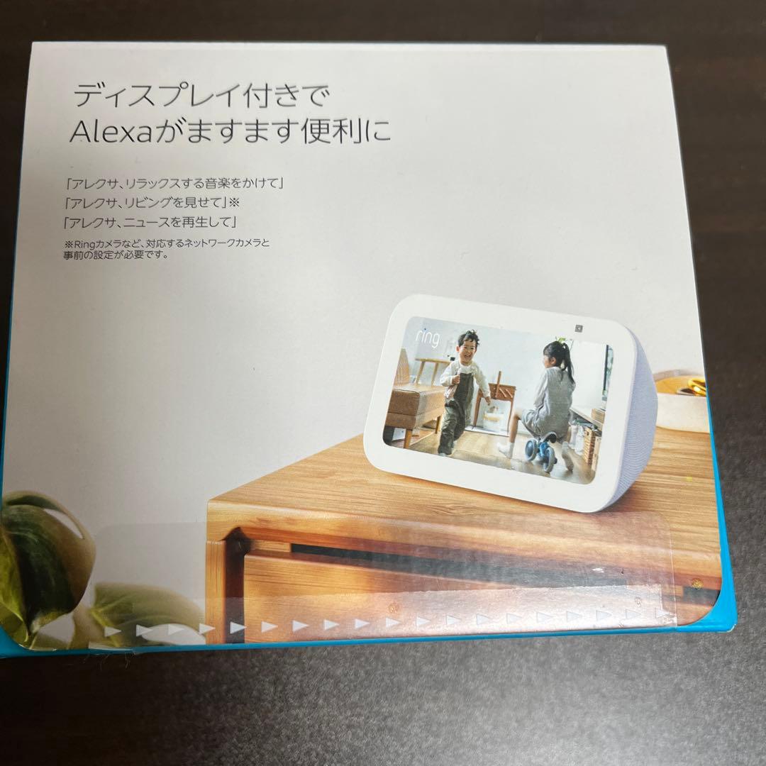 Echo Show 5 (エコーショー5)