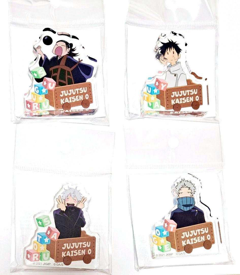 【期間限定値下げ中】呪術廻戦0　アクリルミニフィギュア