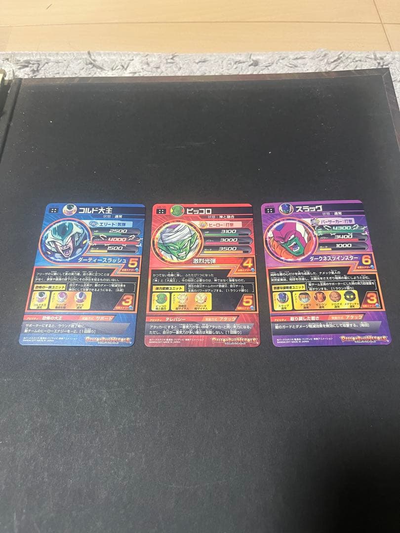 ドラゴンボールヒーローズH5弾-⭐︎4 3枚セット 個別売り⚪︎ 値段交渉⚪︎