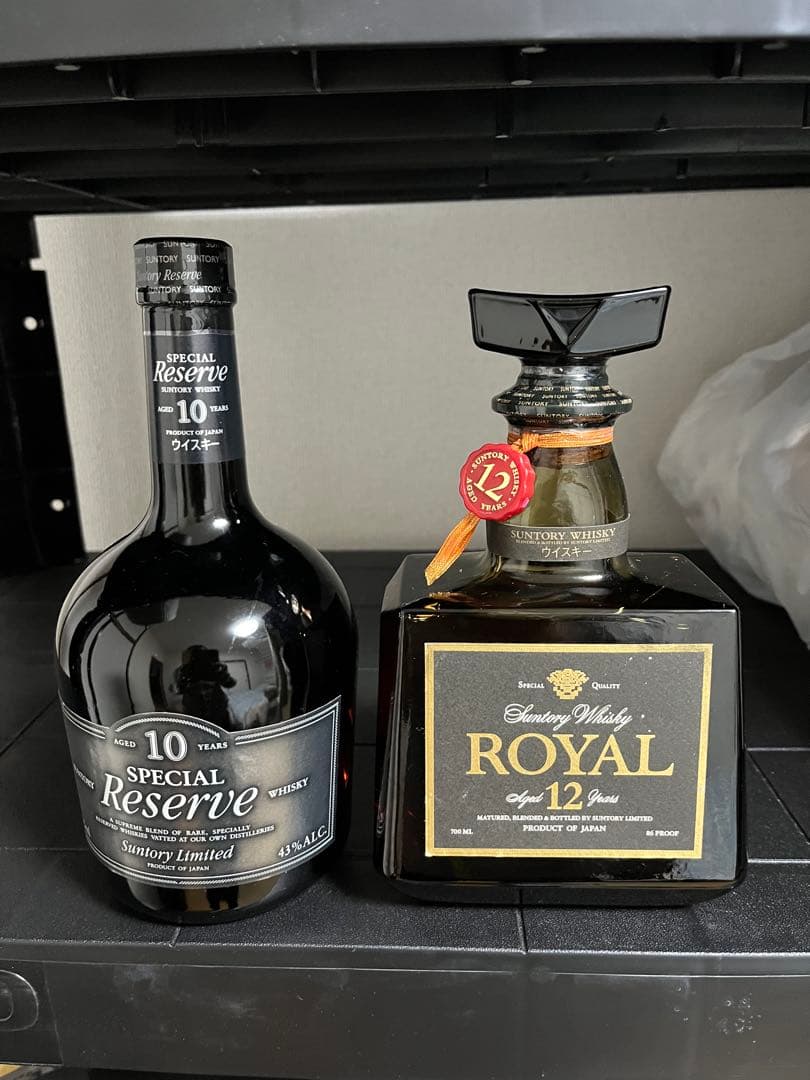 リザーブ 10年 &  12年 セット