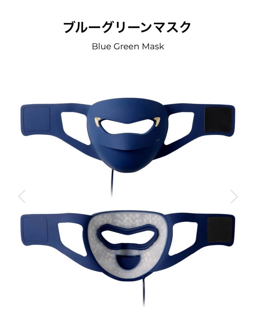 YA-MAN ブルーグリーンマスク 美顔器