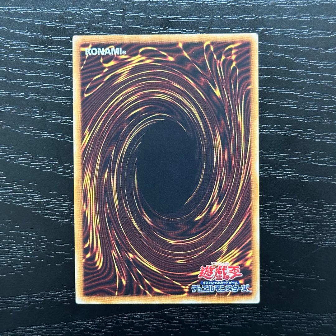 遊戯王 ディンギルス 20th