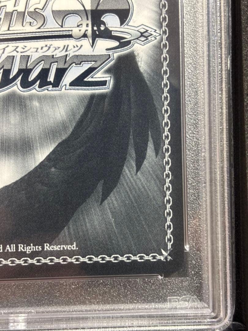 ヴァイスシュヴァルツ 星街すいせい SSP サイン PSA10 Atlax