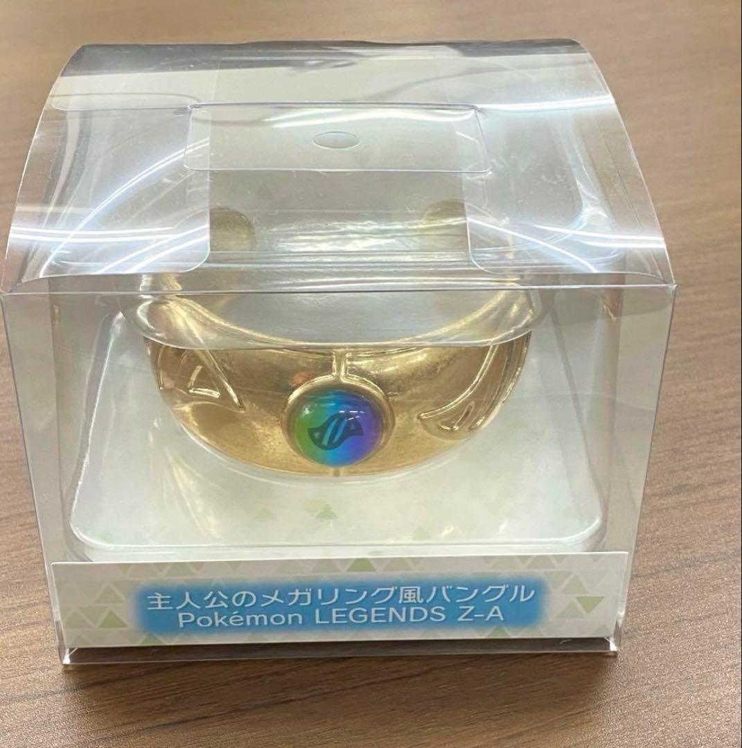 ポケモン　メガリングバングル　ポケットモンスターZA