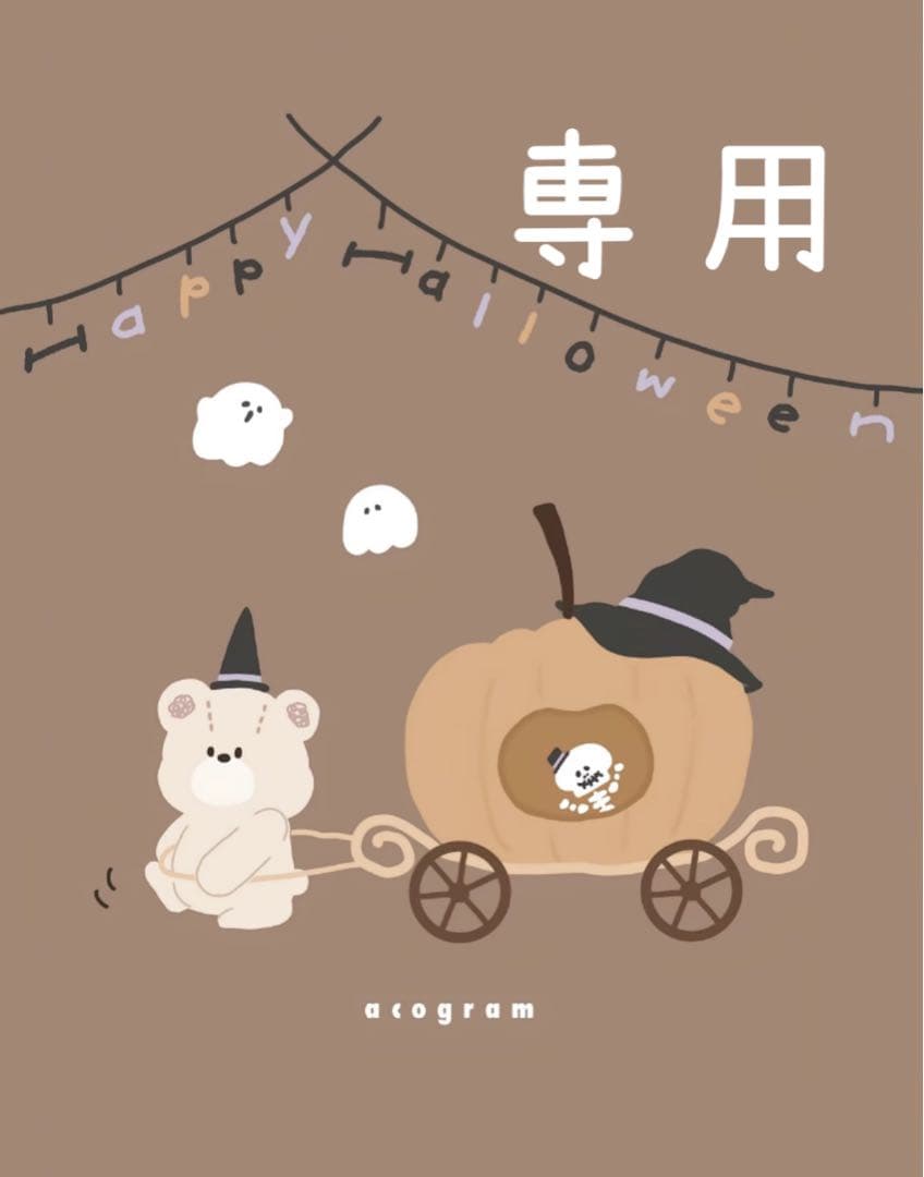 きち❗️【新品】ストークヴァリー・ジャパンプレミアムジン　2種２本セット