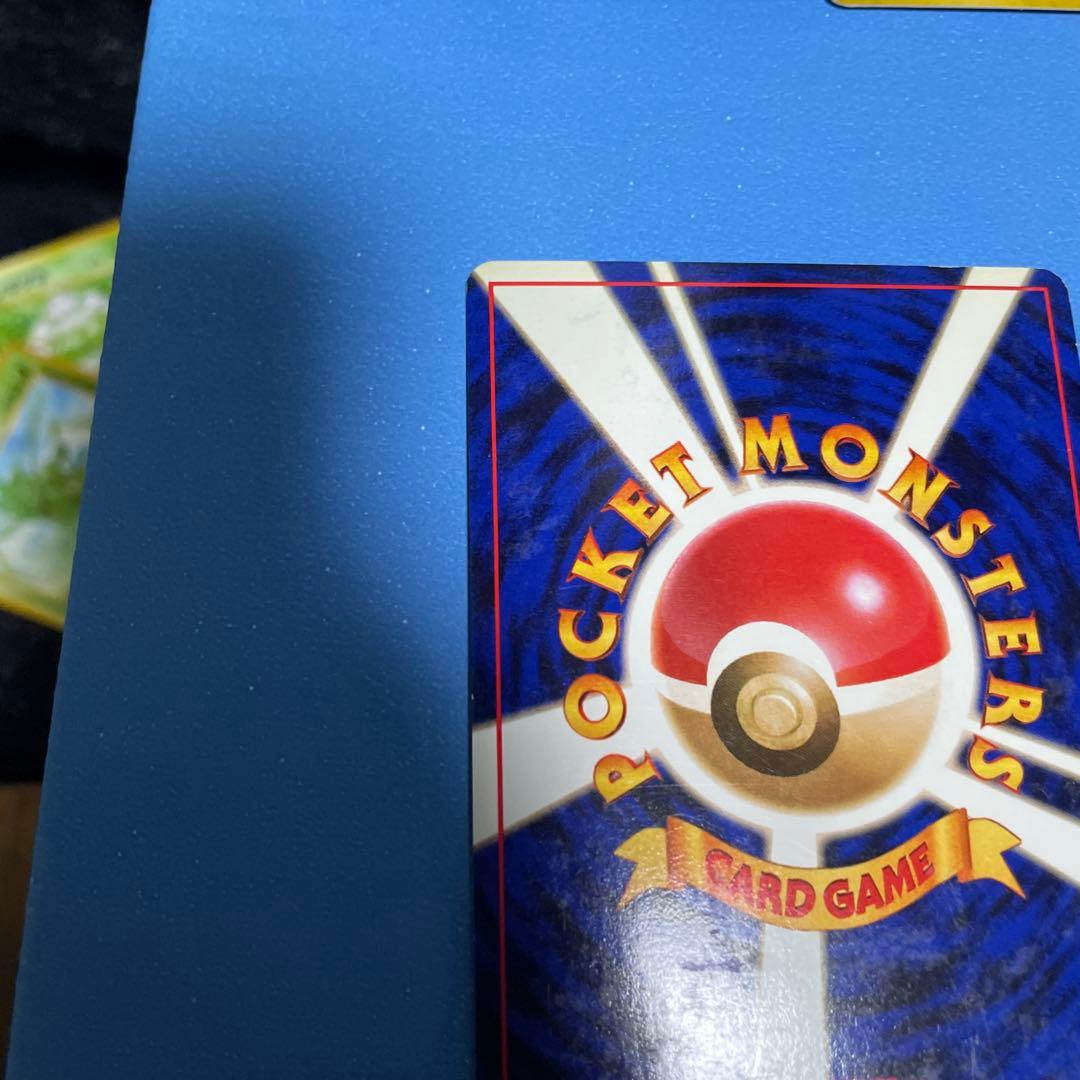 旧裏　カツラのリザードン ポケモンカード 美品　うずまきホロ