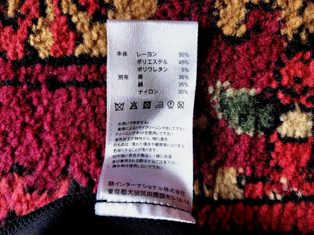 MOYURU／切り返しデザイン／サルエル風パンツ／モユル