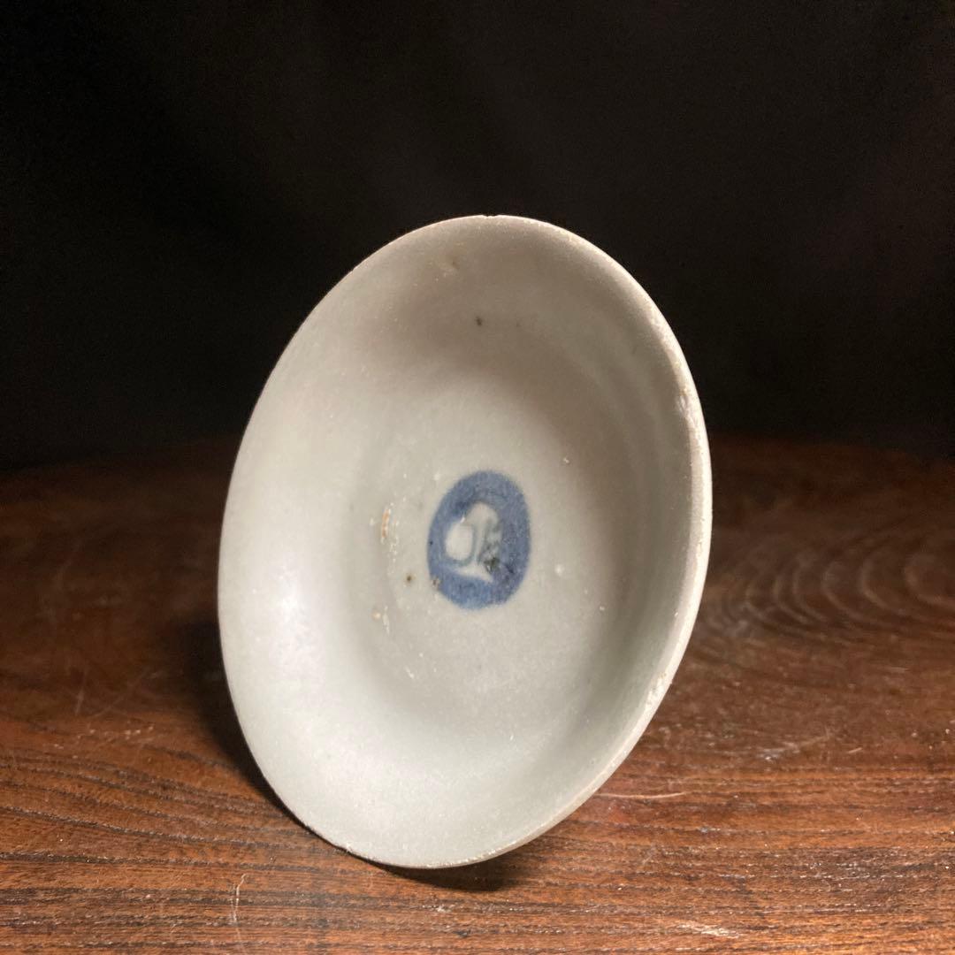 《昇龍洞》古染付玉兎紋平酒盃（明末期）