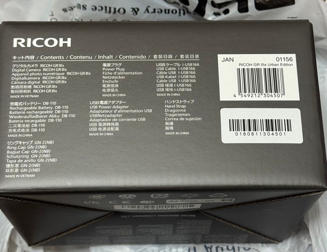 新品・未使用　RICOH GR IIIx Urban Edition 本体