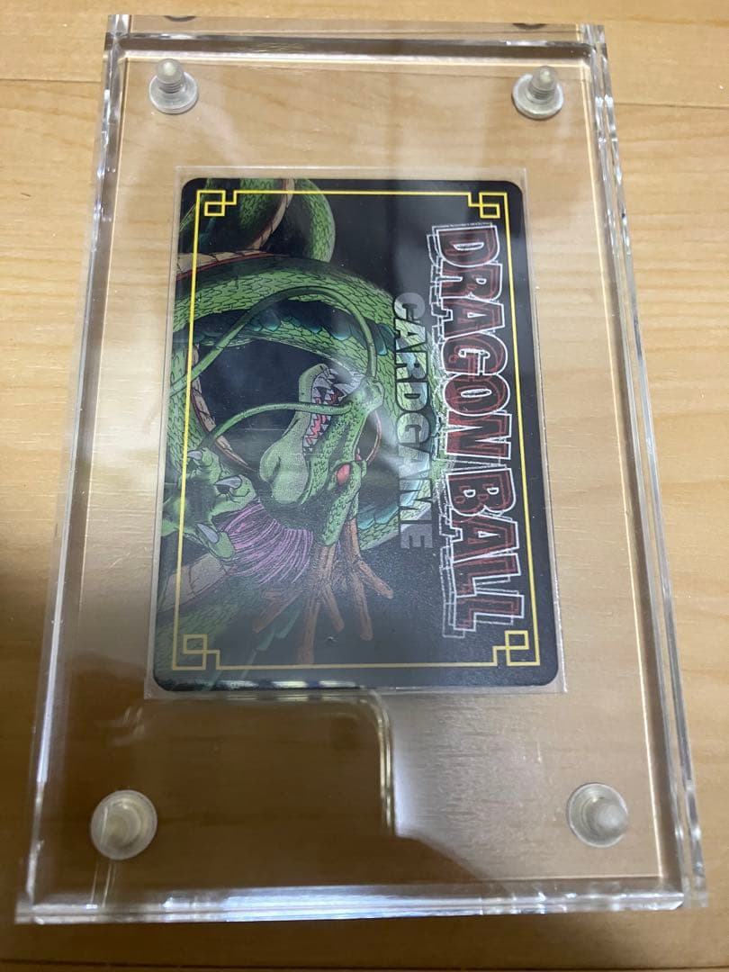 ドラゴンボールカードゲーム　激レアカード　20年前