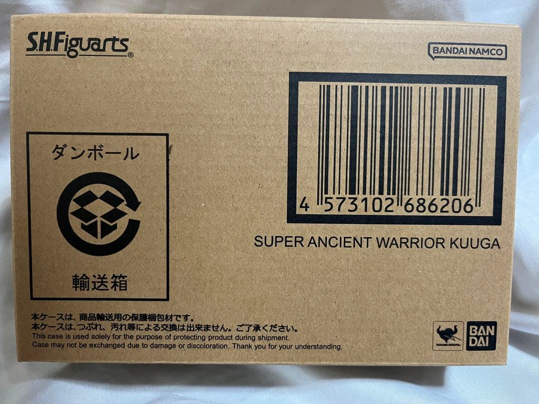 S.H.Figuarts 真骨彫製法 超古代戦士クウガ 超クウガ展