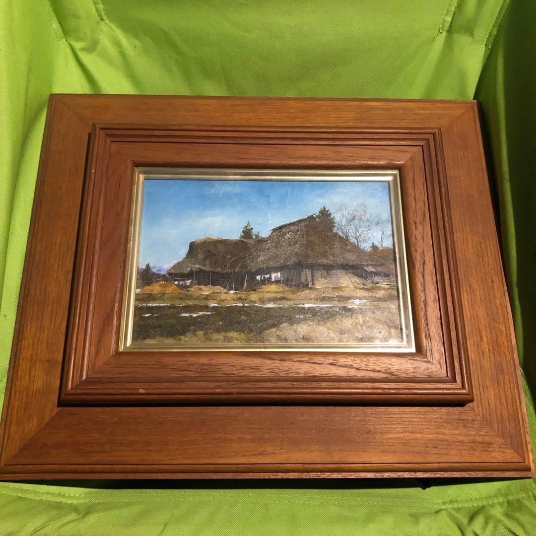 油彩画　矢ヶ部昭彦氏　作『残雪と南部曲がりの家』 SMサイズ